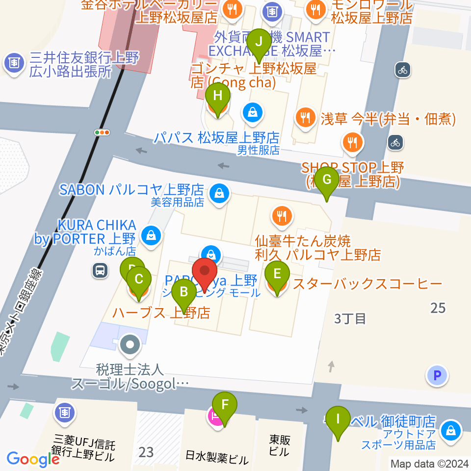 TOHOシネマズ上野周辺のカフェ一覧地図