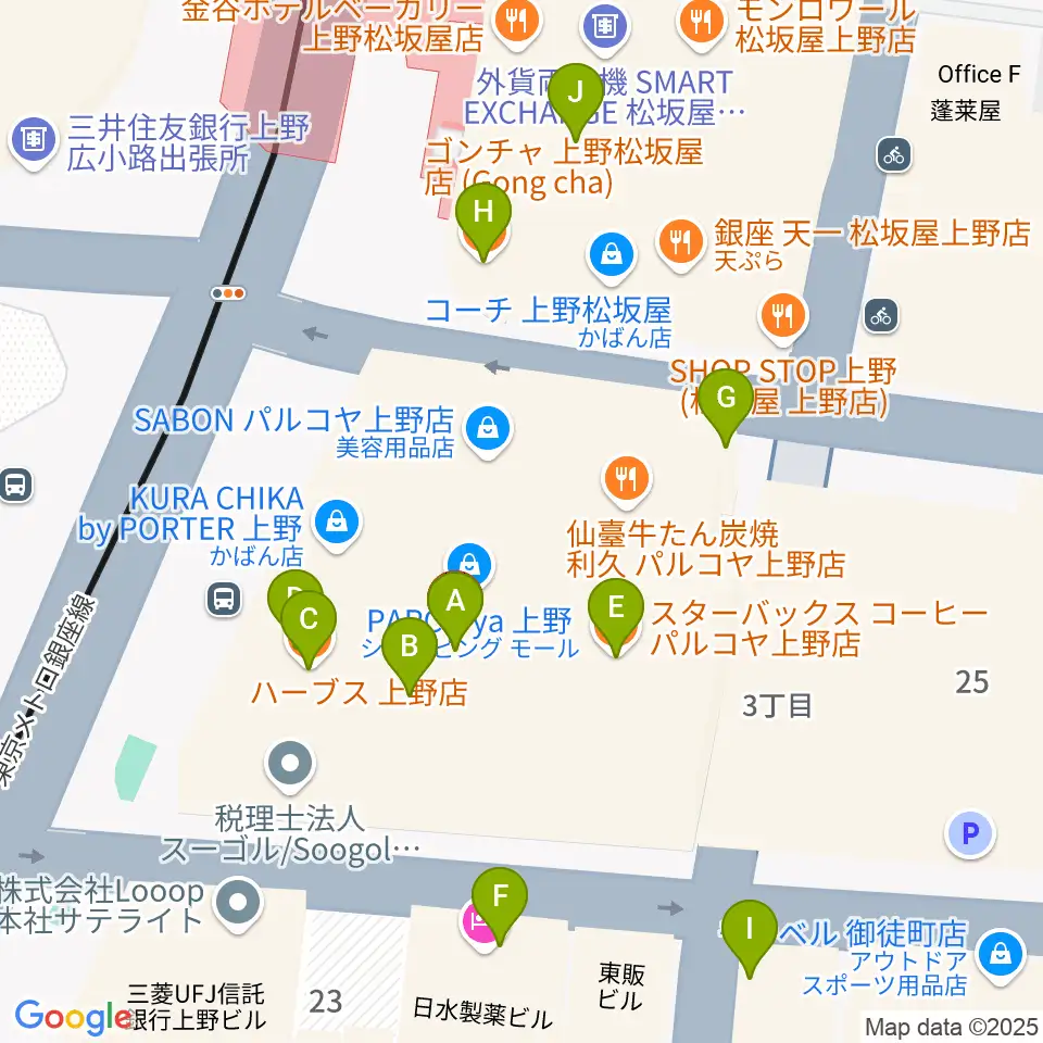 TOHOシネマズ上野周辺のカフェ一覧地図