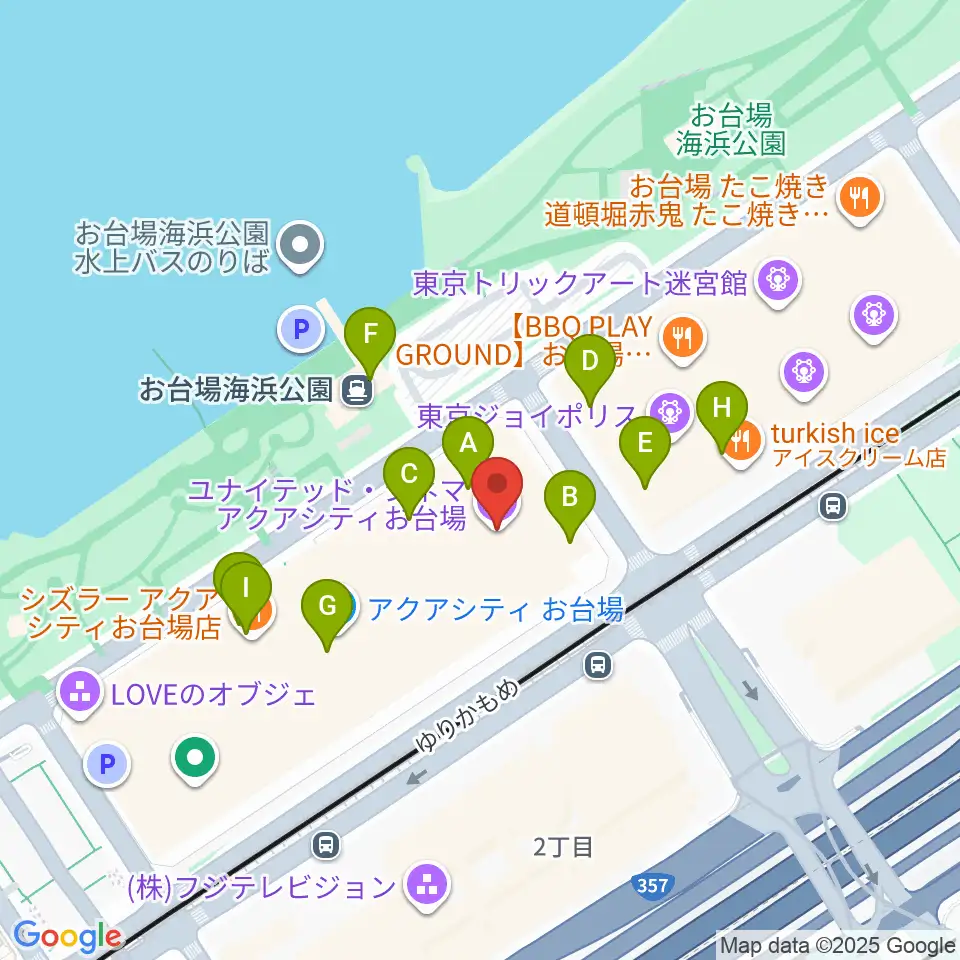 ユナイテッド・シネマ アクアシティお台場周辺のカフェ一覧地図