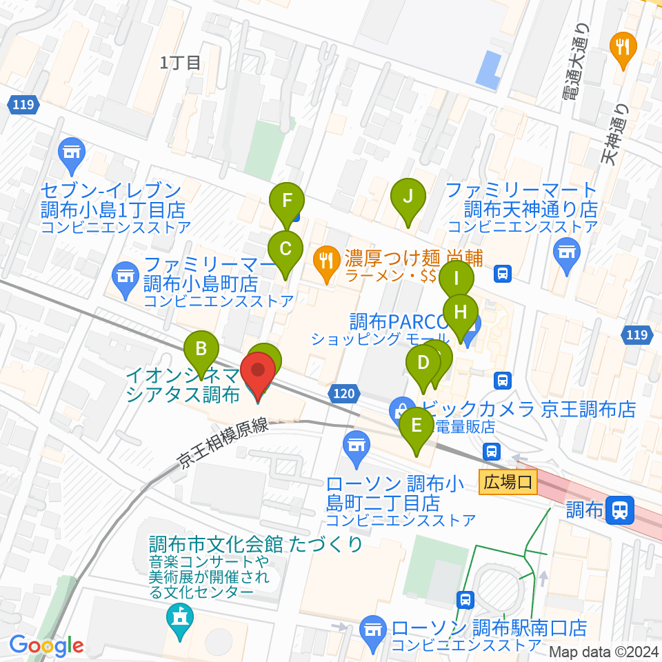 イオンシネマ シアタス調布周辺のカフェ一覧地図