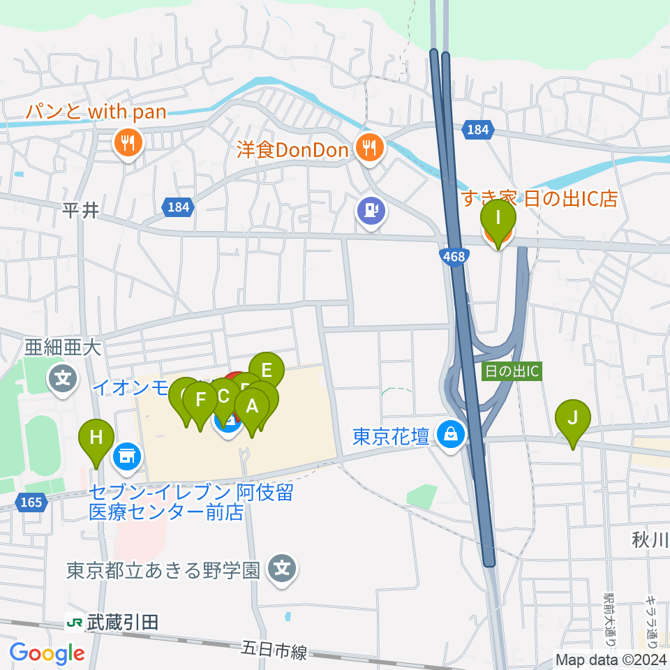 イオンシネマ日の出周辺のカフェ一覧地図