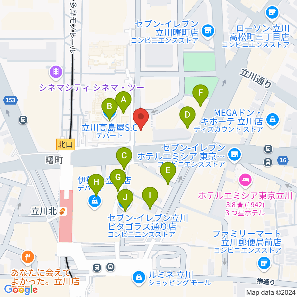 立川シネマシティ シネマ・ワン周辺のカフェ一覧地図