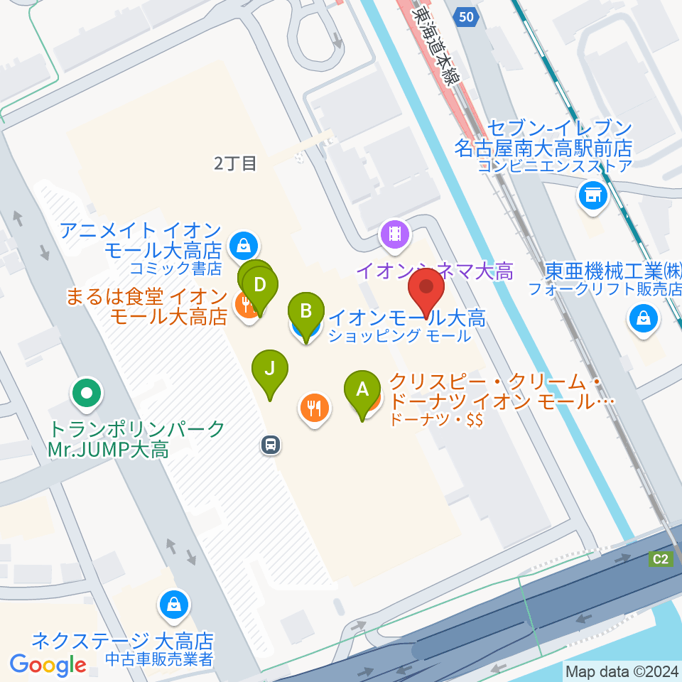 イオンシネマ大高周辺のカフェ一覧地図