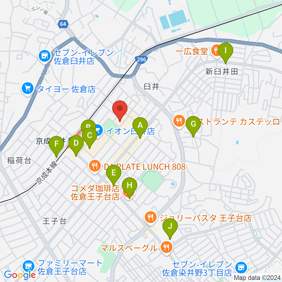 佐倉ハーモニーホール周辺のカフェ一覧地図