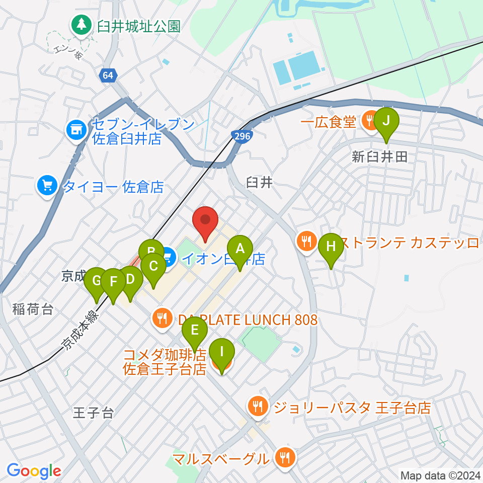 佐倉ハーモニーホール周辺のカフェ一覧地図