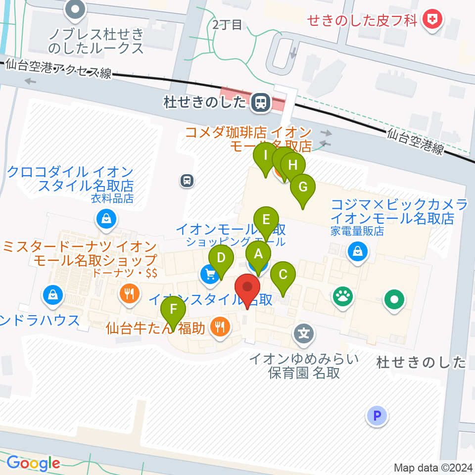 イオンシネマ名取周辺のカフェ一覧地図