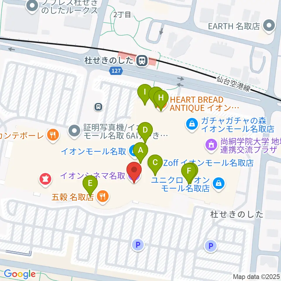 イオンシネマ名取周辺のカフェ一覧地図