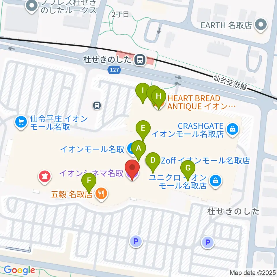 イオンシネマ名取周辺のカフェ一覧地図