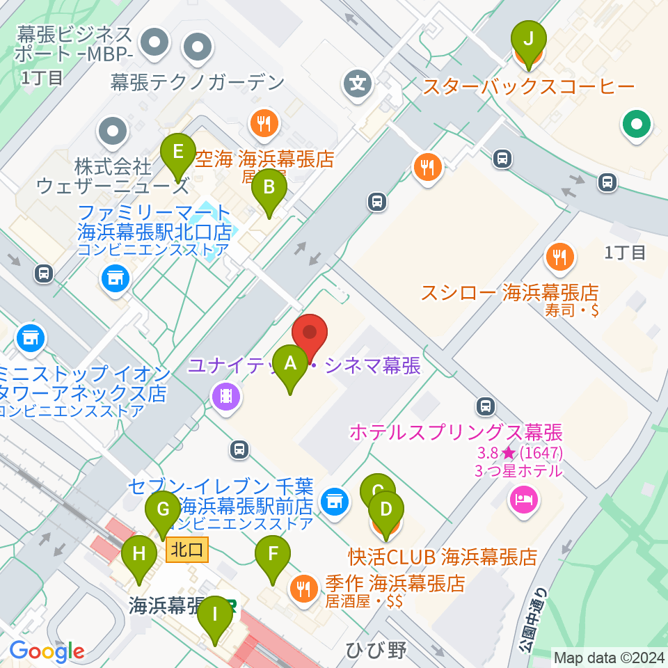 ユナイテッド・シネマ幕張周辺のカフェ一覧地図