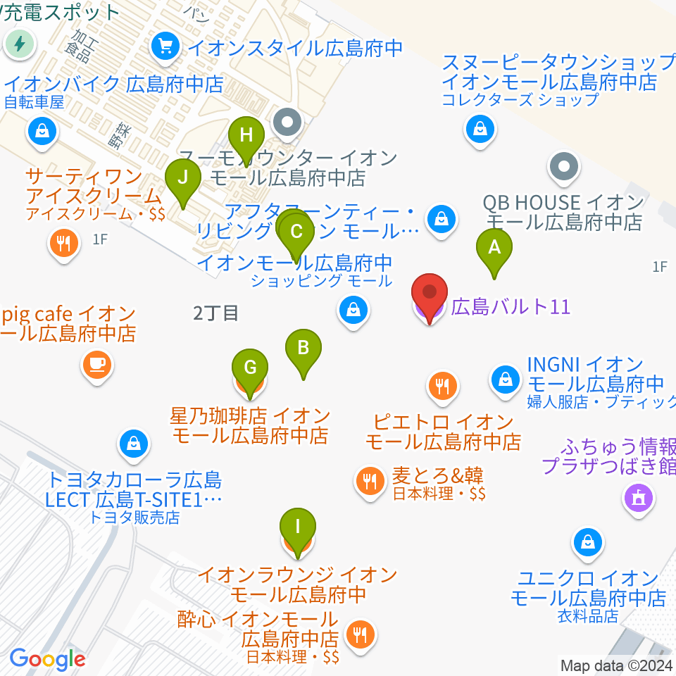 広島バルト11周辺のカフェ一覧地図