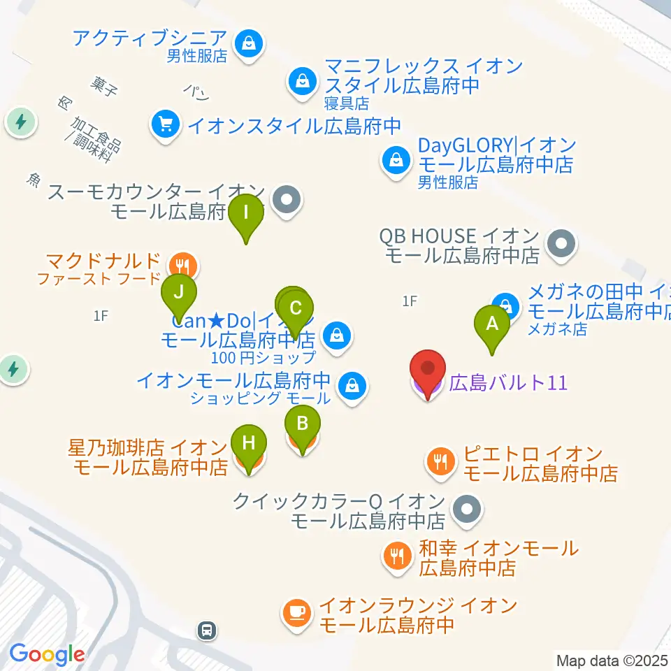 広島バルト11周辺のカフェ一覧地図