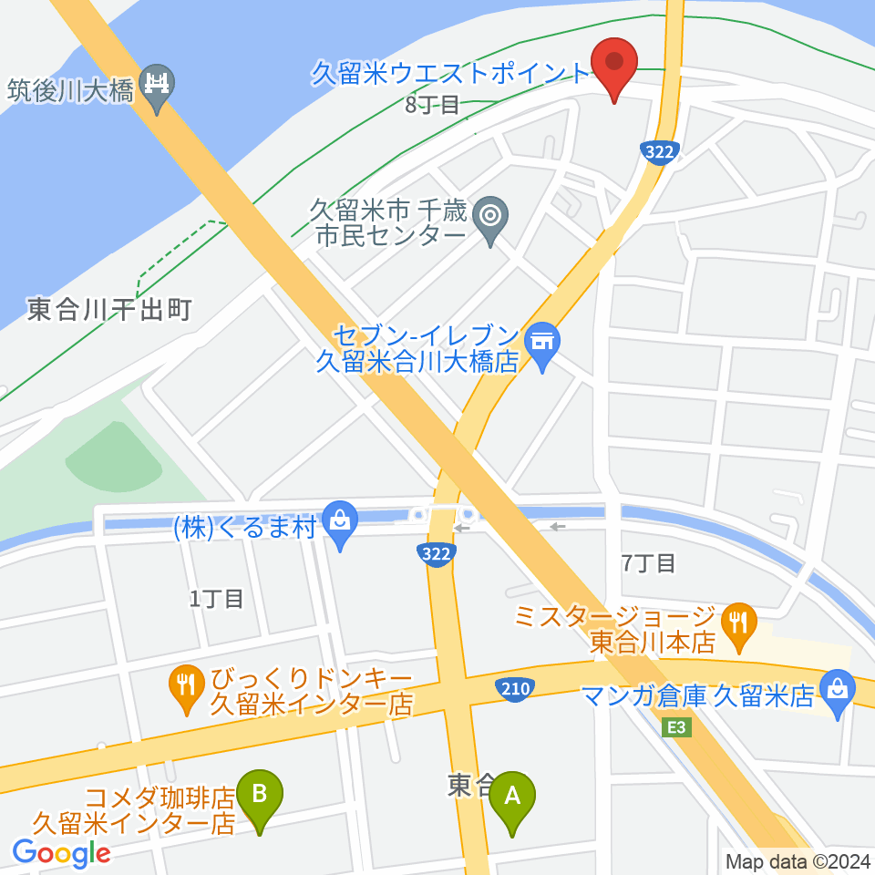 久留米ウエストポイント周辺のカフェ一覧地図