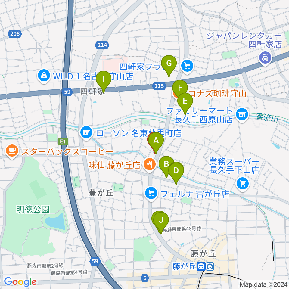 藤が丘ムーンストーン周辺のカフェ一覧地図