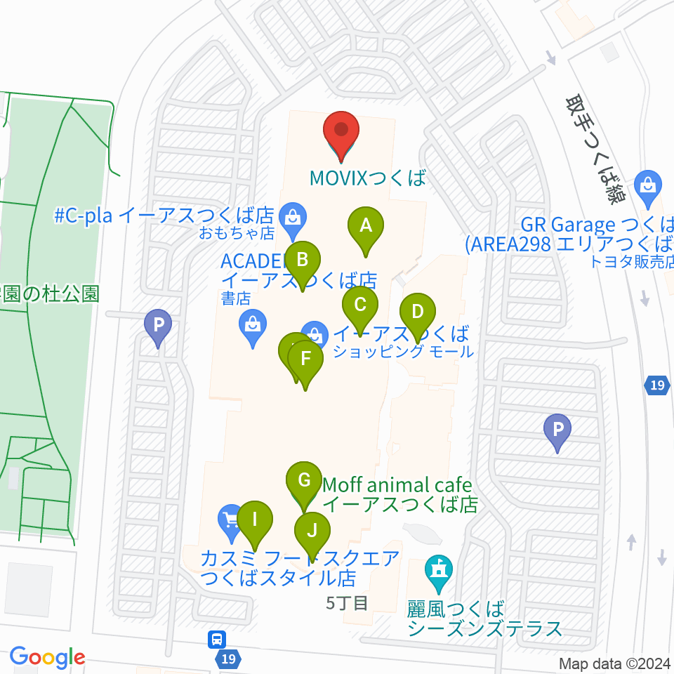 MOVIXつくば周辺のカフェ一覧地図