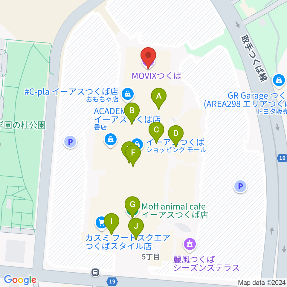 MOVIXつくば周辺のカフェ一覧地図