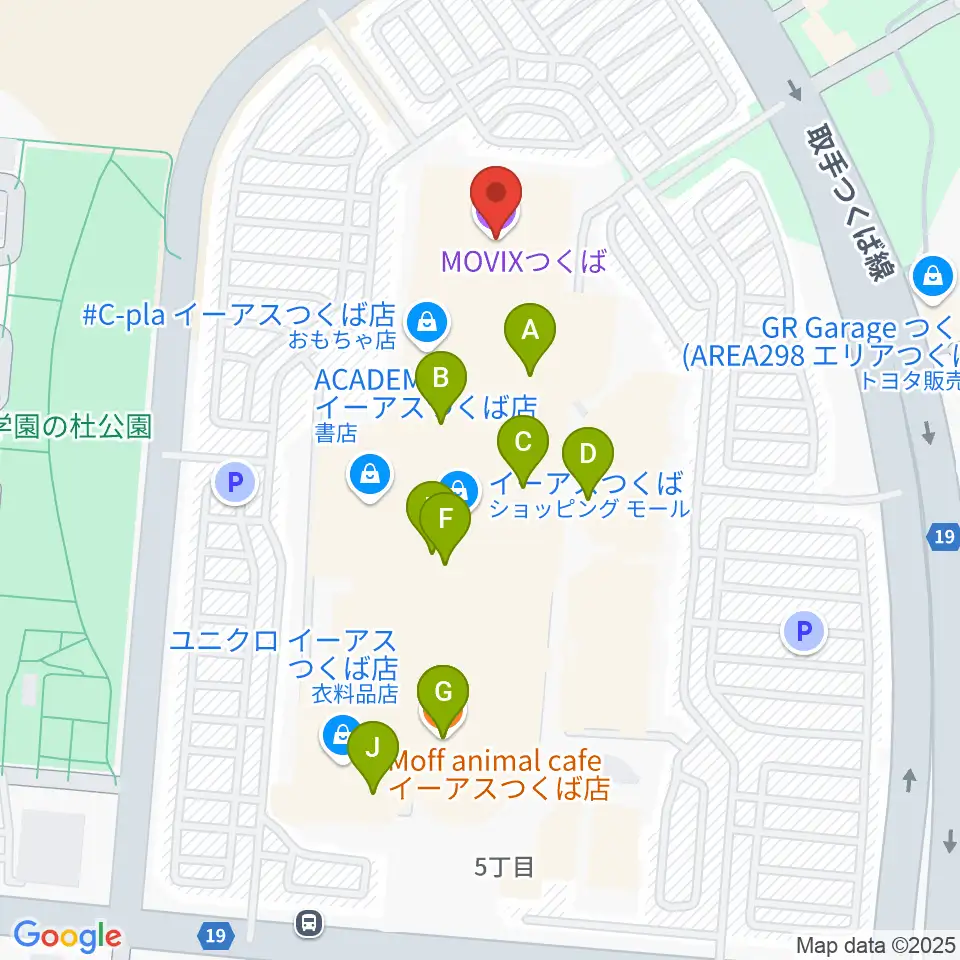 MOVIXつくば周辺のカフェ一覧地図