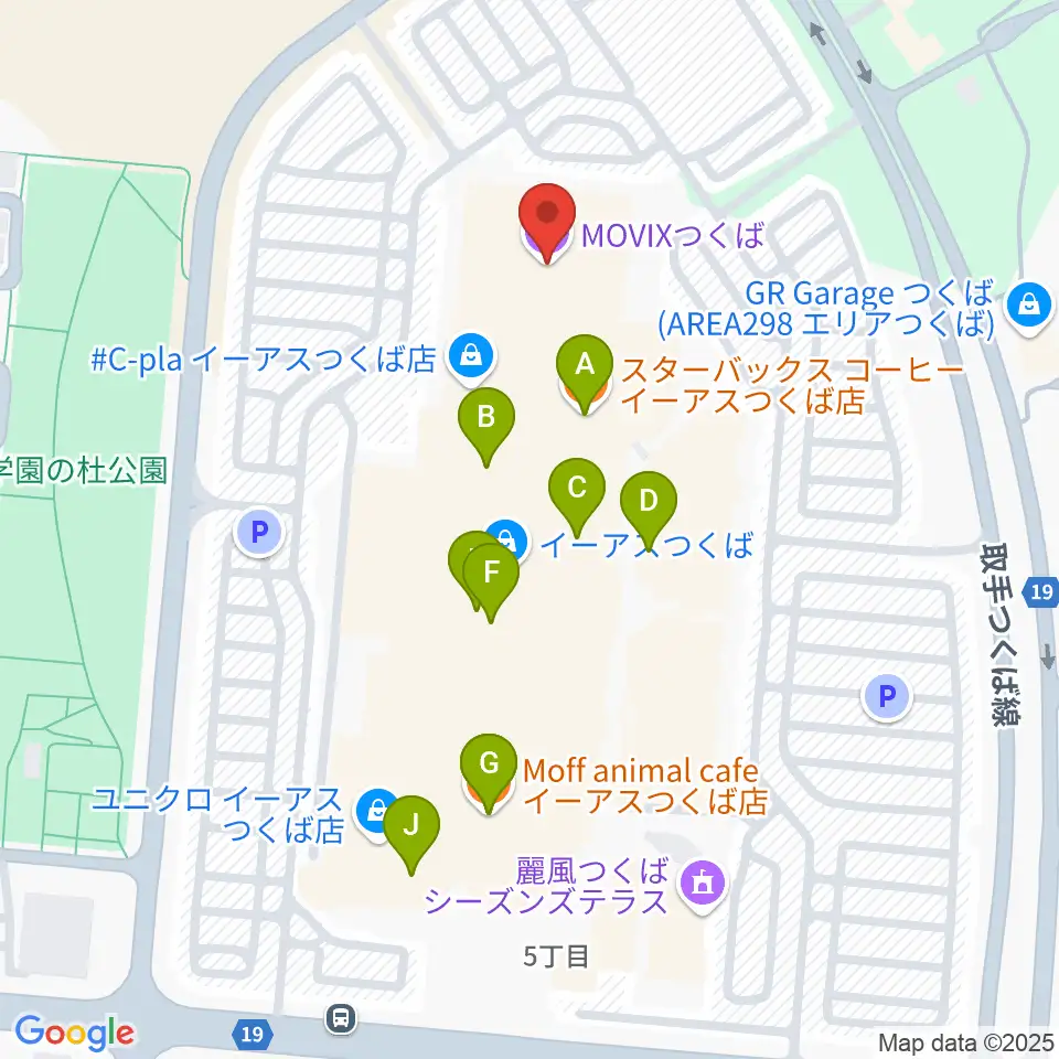 MOVIXつくば周辺のカフェ一覧地図