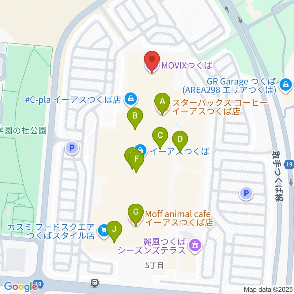 MOVIXつくば周辺のカフェ一覧地図