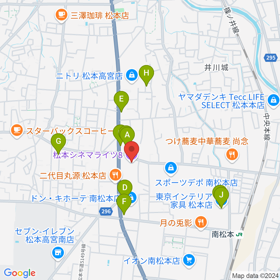 松本シネマライツ8周辺のカフェ一覧地図