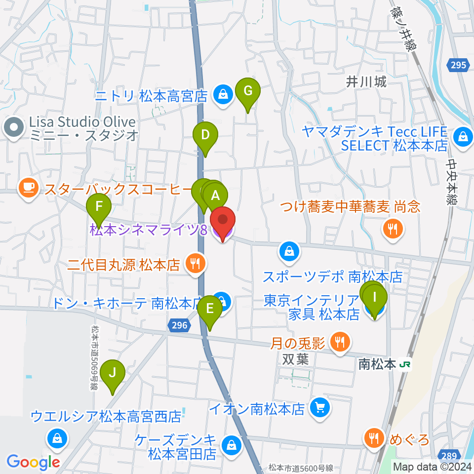 松本シネマライツ8周辺のカフェ一覧地図