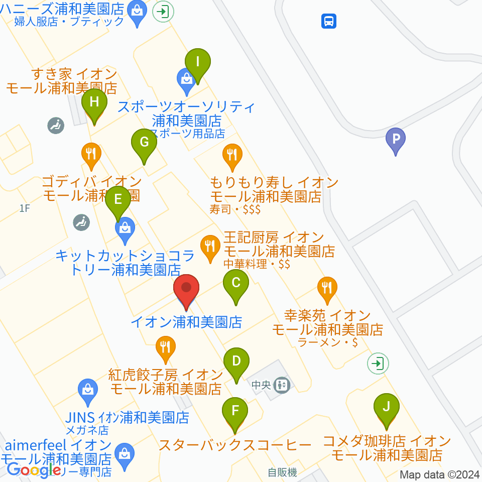 イオンシネマ浦和美園周辺のカフェ一覧地図