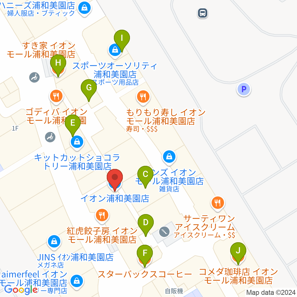 イオンシネマ浦和美園周辺のカフェ一覧地図