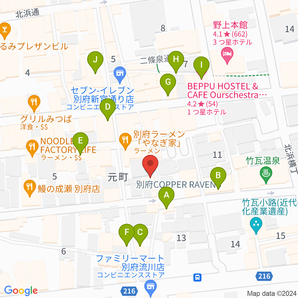 別府COPPER RAVENS周辺のカフェ一覧地図