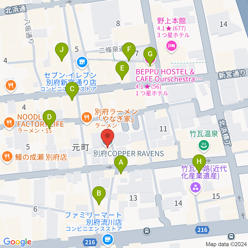 別府COPPER RAVENS周辺のカフェ一覧地図