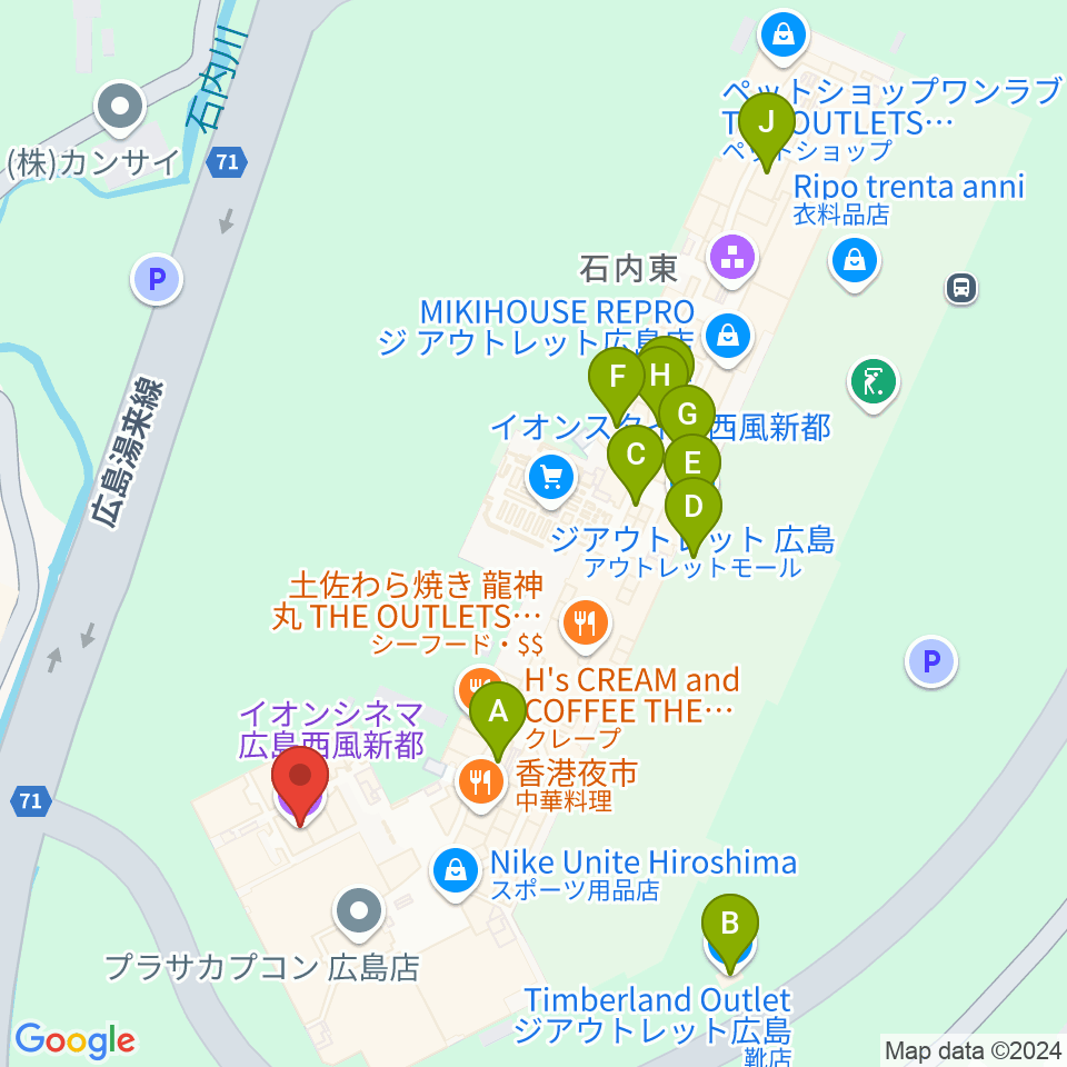 イオンシネマ広島西風新都周辺のカフェ一覧地図