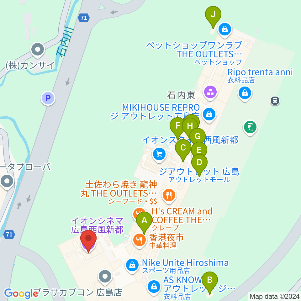 イオンシネマ広島西風新都周辺のカフェ一覧地図