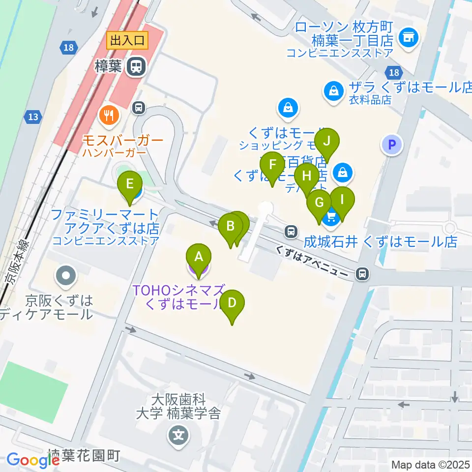 TOHOシネマズくずはモール周辺のカフェ一覧地図