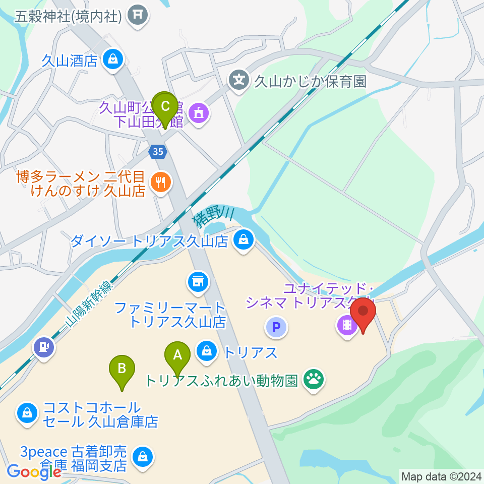 ユナイテッド・シネマ トリアス久山周辺のカフェ一覧地図