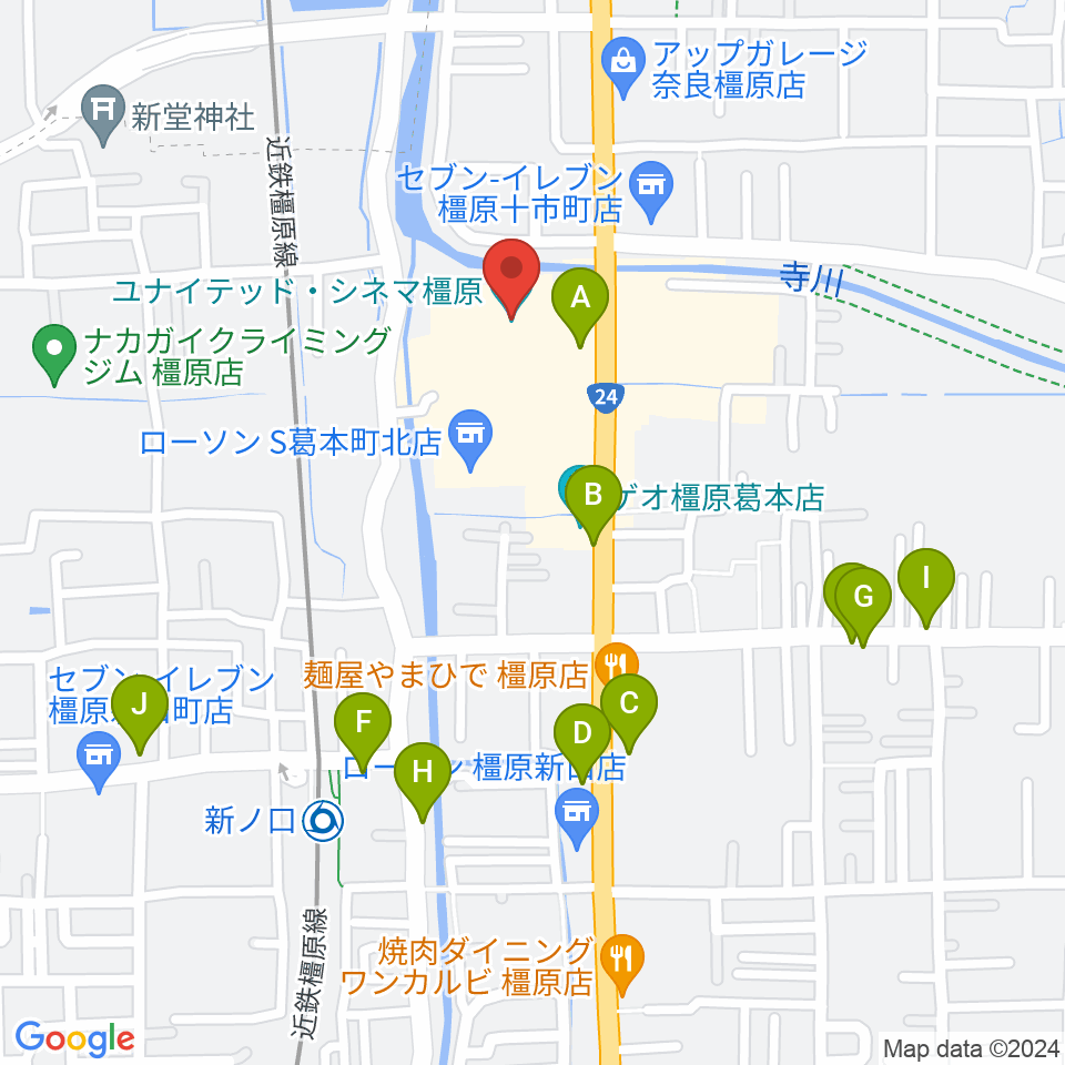 ユナイテッド・シネマ橿原周辺のカフェ一覧地図