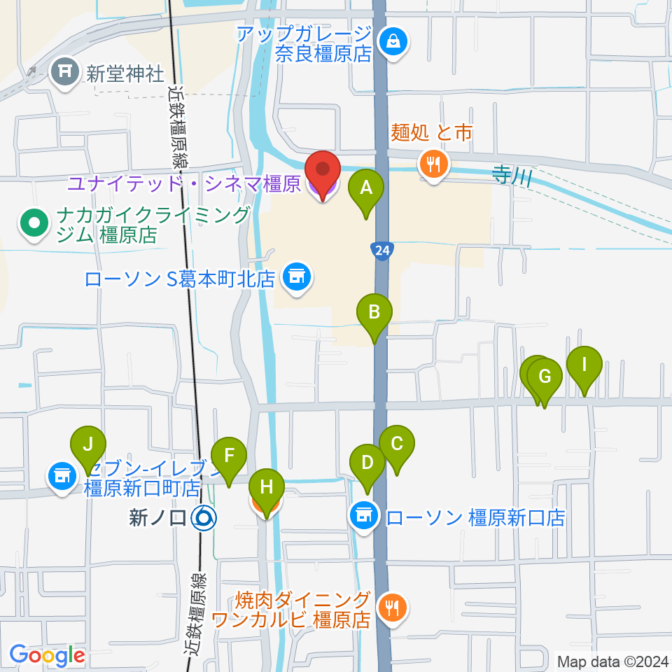 ユナイテッド・シネマ橿原周辺のカフェ一覧地図