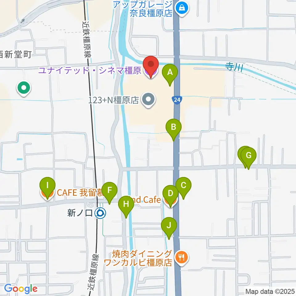ユナイテッド・シネマ橿原周辺のカフェ一覧地図