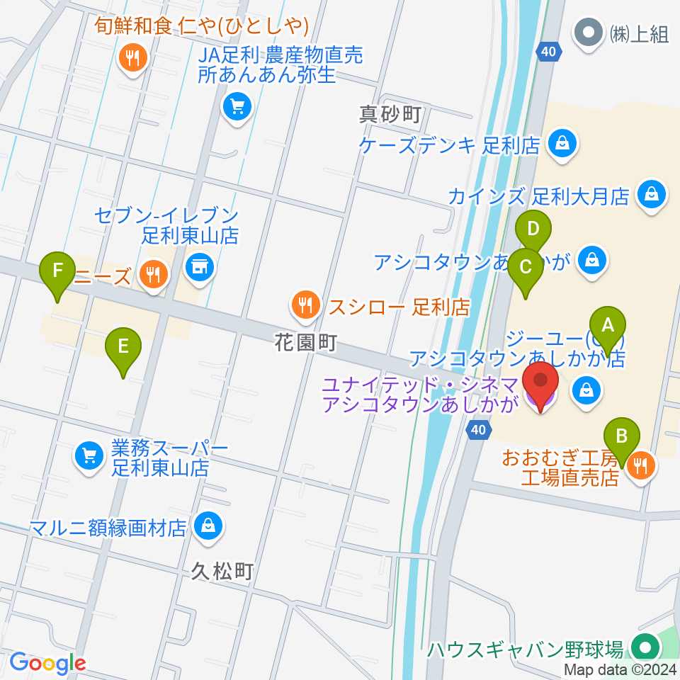 ユナイテッド・シネマ アシコタウンあしかが周辺のカフェ一覧地図