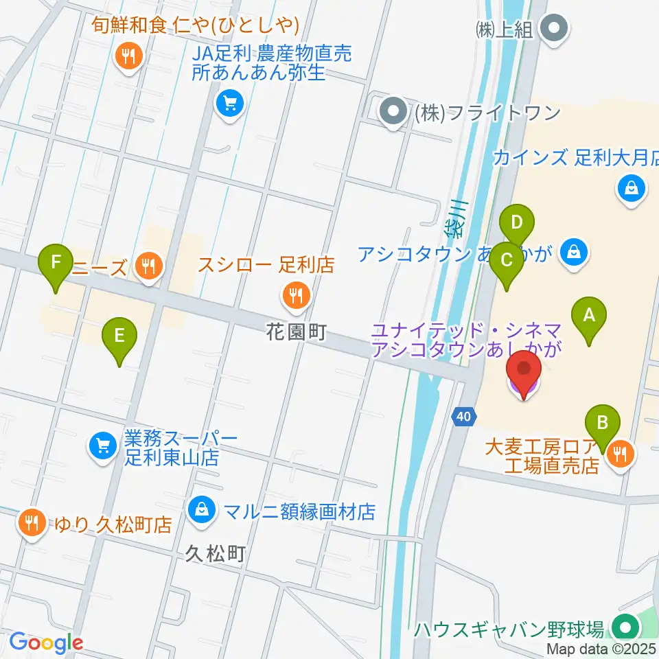 ユナイテッド・シネマ アシコタウンあしかが周辺のカフェ一覧地図