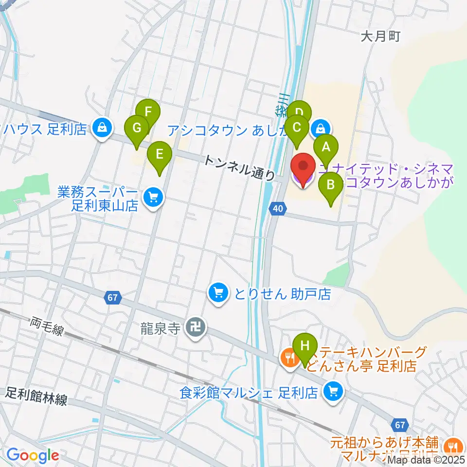 ユナイテッド・シネマ アシコタウンあしかが周辺のカフェ一覧地図