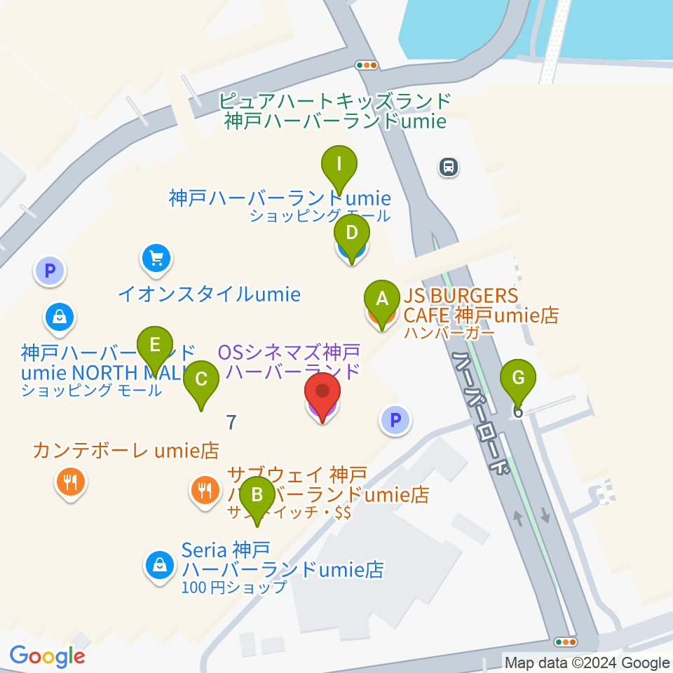 OSシネマズ 神戸ハーバーランド周辺のカフェ一覧地図