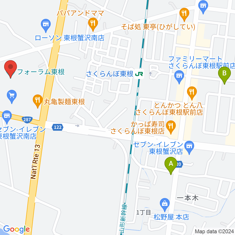 フォーラム東根周辺のカフェ一覧地図