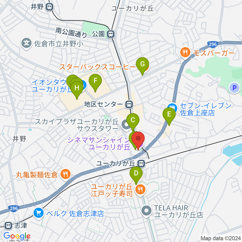 シネマサンシャインユーカリが丘周辺のカフェ一覧地図