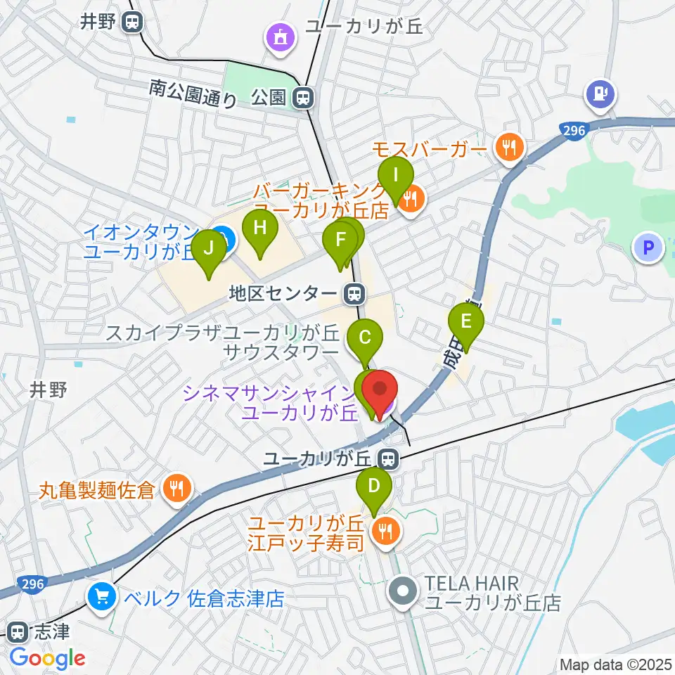 シネマサンシャインユーカリが丘周辺のカフェ一覧地図