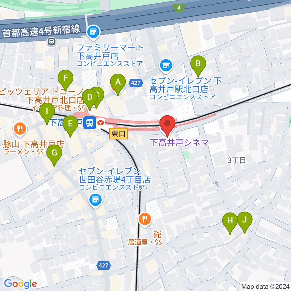 下高井戸シネマ周辺のカフェ一覧地図