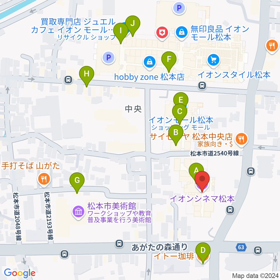 イオンシネマ松本周辺のカフェ一覧地図