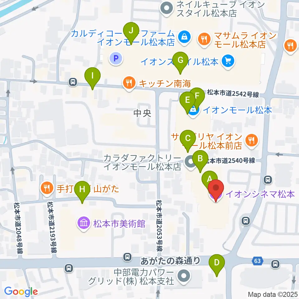 イオンシネマ松本周辺のカフェ一覧地図