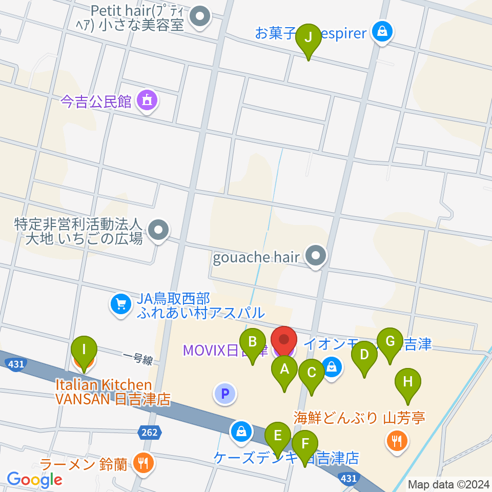 MOVIX日吉津周辺のカフェ一覧地図