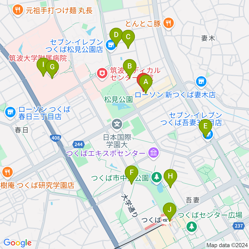 つくばFROG周辺のカフェ一覧地図