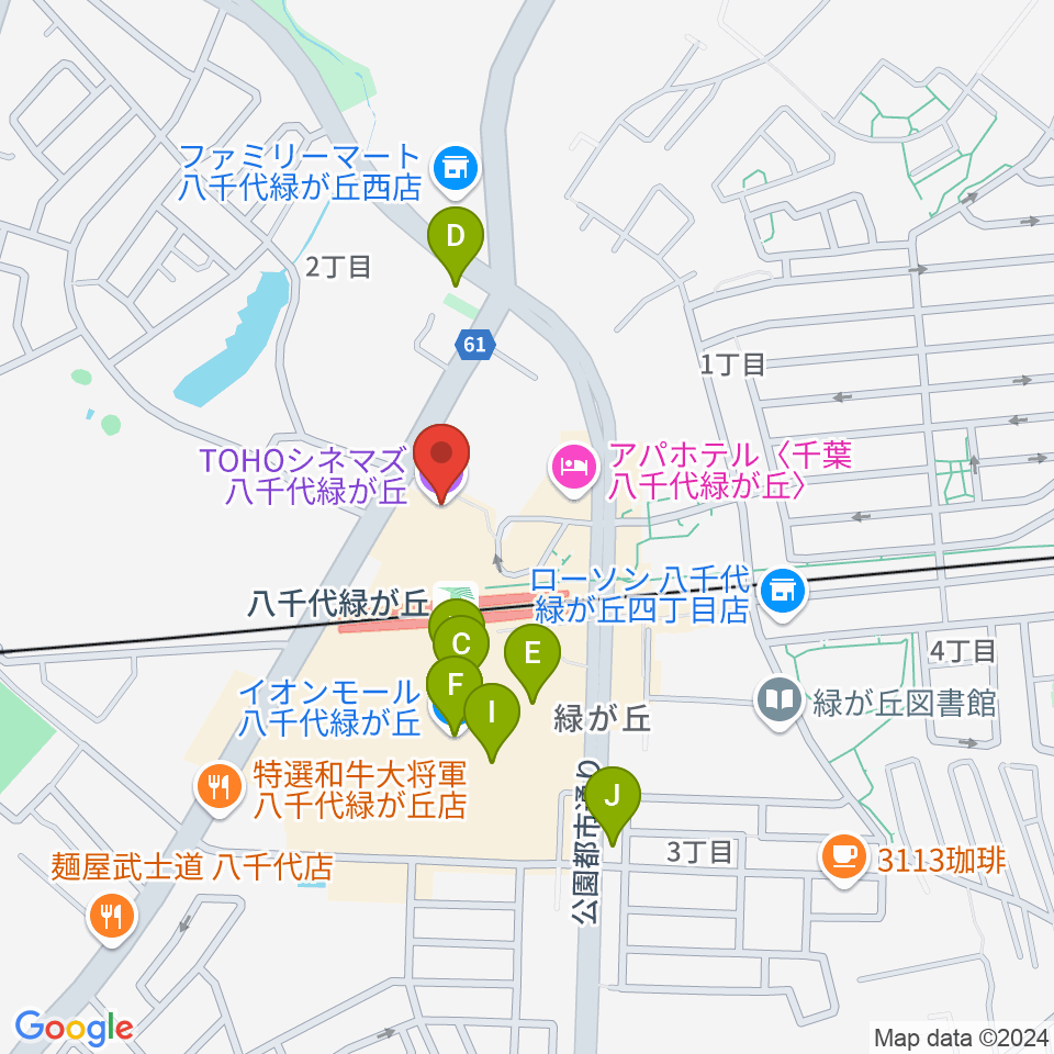 TOHOシネマズ八千代緑が丘周辺のカフェ一覧地図