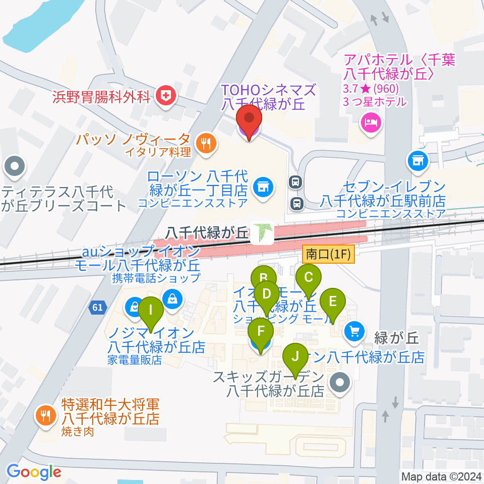 TOHOシネマズ八千代緑が丘周辺のカフェ一覧地図