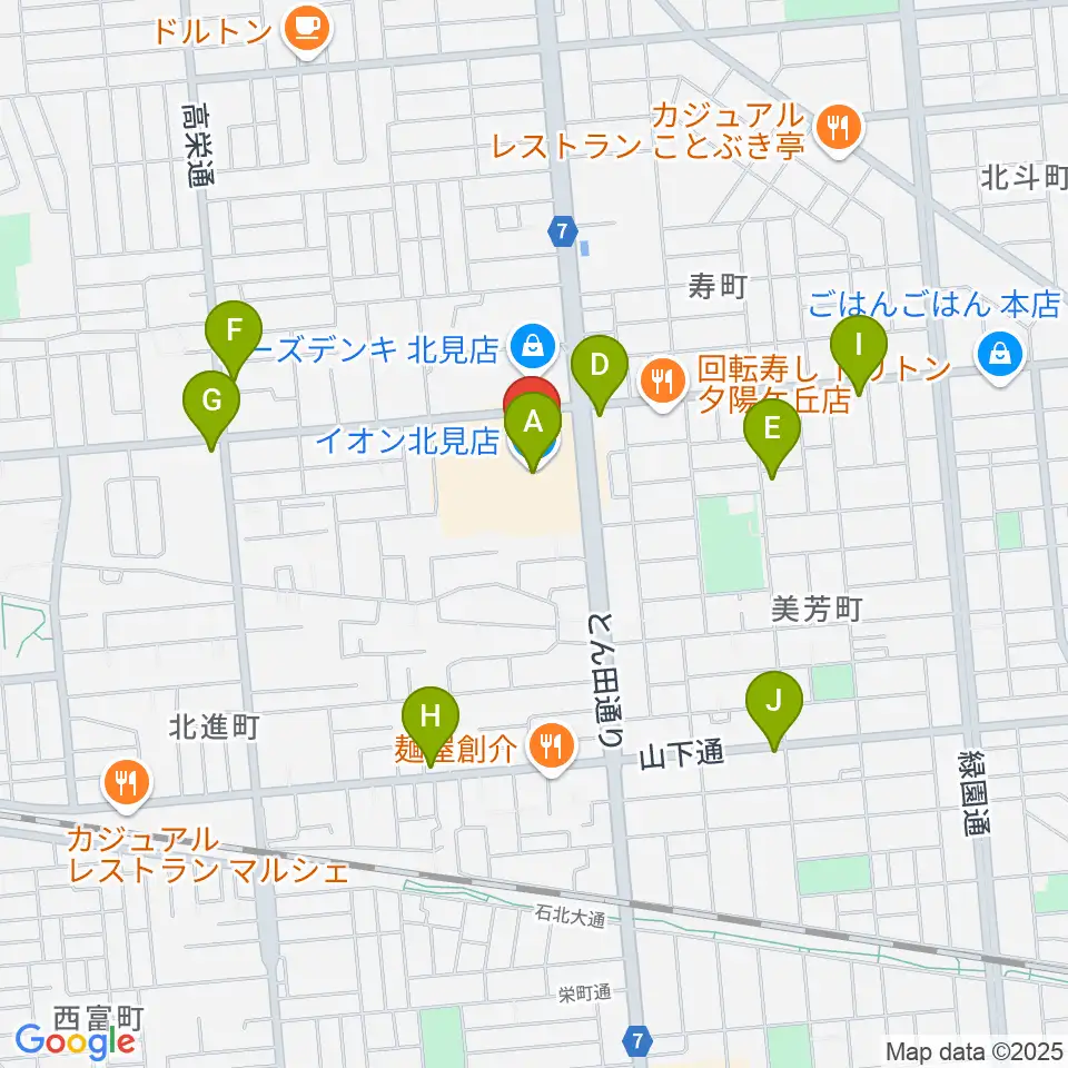 イオンシネマ北見周辺のカフェ一覧地図